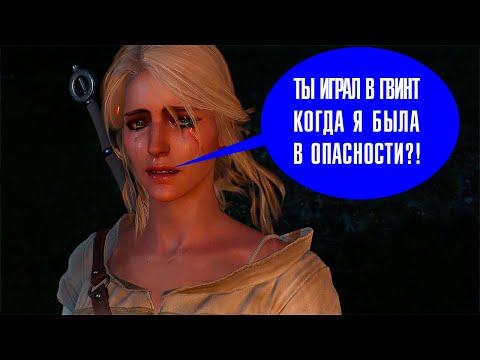 Видео: Привычка идти не туда