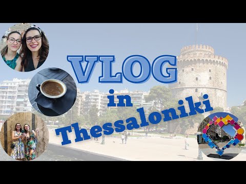 Видео: Доза Гърция | Thessaloniki VLOG | Разходка в Солун | Концерт на Natasa Theodoridou & Marinella