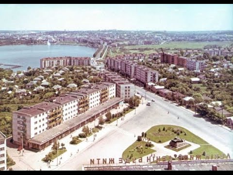 Видео: Радянський Тернопіль. Рідкісні фото