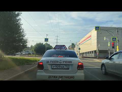 Видео: Экзаменационный маршрут. Город Томск . Июль 2025.