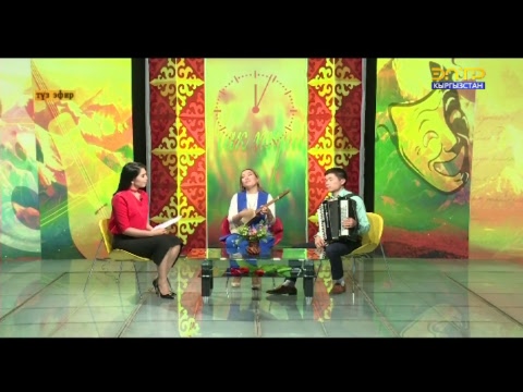 Видео: "Чау түш"     25.06.2018   ELTR LIVE