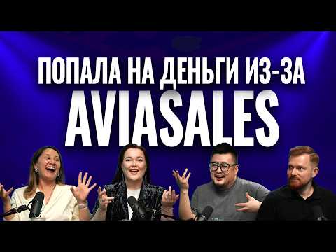 Видео: ПАРАД ИНСАЙТОВ 4 |Стала королевой Нигерия | Инфоцыгане, Aviasales, Саша Белякова | Радислав Гандапас