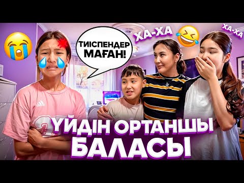 Видео: ЕШКІМГЕ КЕРЕК ЕМЕСПІН😭/ОРТАНШЫ БАЛА💔🥺❌😢#trend 