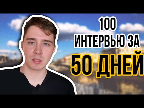 Видео: Почему В Москве Нет Нормальной Работы?👨🏽‍💻| Как найти работу в Москве