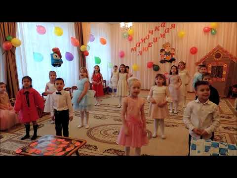 Видео: День матери в подготовительной группе