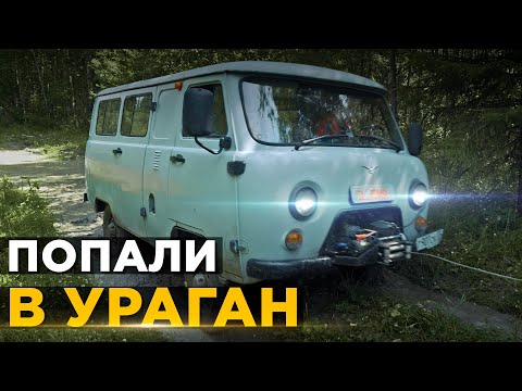 Видео: На Буханке на рыбалку 🪝🐟