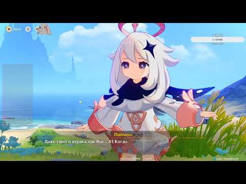 Видео: Genshin. Смотрим новую главу Нод-Края