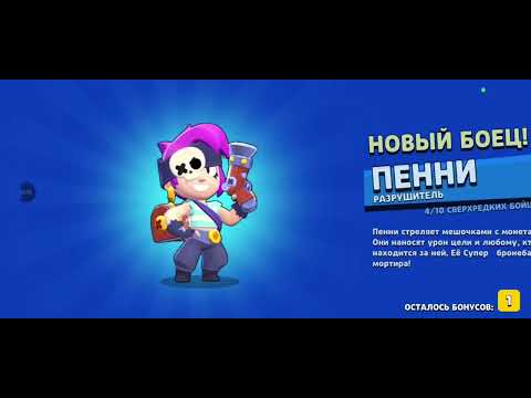 Видео: Я открыл 100 мегаящиков в Lemon box
