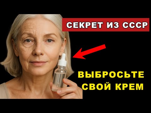 Видео: Касторовое масло: почему молчат врачи? Выглядеть на 20 лет моложе реально!