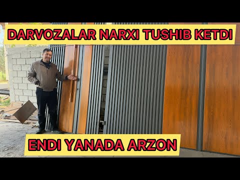 Видео: ЯНГИ ДАРВОЗАЛАР ЕНГ АРЗОН НАРХЛАРДА ШОХОНА ДАРВОЗАЛАР