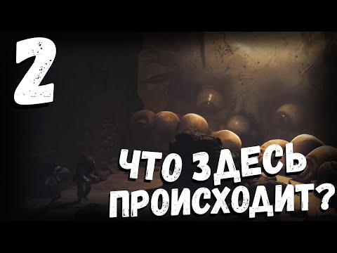 Видео: Little Nightmares III | что здесь происходит? | часть 2