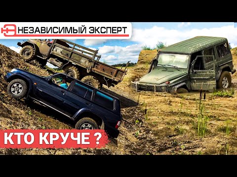 Видео: Гелик, ЗИЛ, Jeep, Nissan - Кто КРУЧЕ?