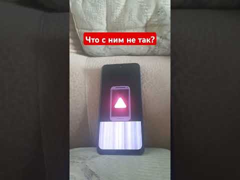 Видео: Что с ним не так? #smartphone #android #error #