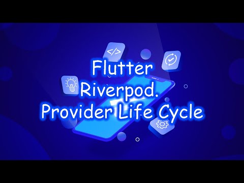 Видео: Flutter 3 - Riverpod. Жизненный цикл провайдера. Часть 9