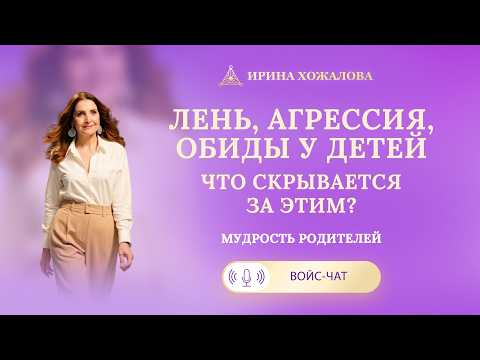 Видео: "Я уже не могу!" Где найти опору, когда жизнь давит?