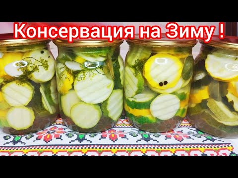 Видео: Рецепт на 1 литр Маринада, в ГРАММАХ, в ЛОЖКАХ, в СТАКАНАХ. Всё для ВАС !