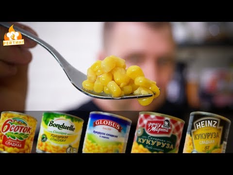 Видео: Рейтинг: Кукуруза