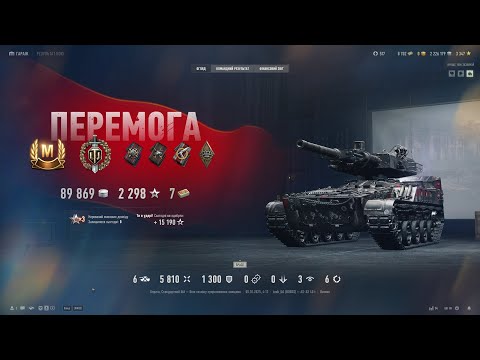 Видео: AS-XX 40 t несерьезный "Мастер"