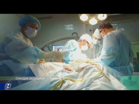 Видео: Бас және мойын қатерлі ісігі