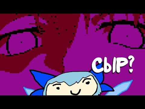 Видео: игра про молоко☆Прохождение Milk inside a bag of milk inside a bag of milk☆