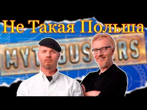 Видео: МИФЫ, плюсы и минусы жизни в Польше. Вся правда о Польше #поехаливпольшу #жизньвпольше #polska