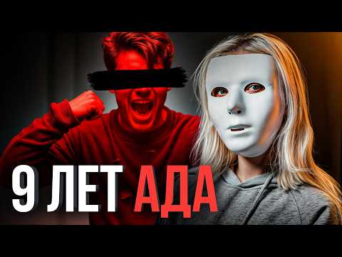 Видео: ⚠️ «Угрожал слить интим фото, бил, насиловал... а я терпела»: как Вика выбралась из ада?!