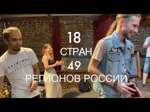 Видео: 440 HERTZ — о школе и профессии настройщика фортепиано