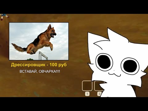 Видео: ЗАТРОЛЛИЛ ФУРРИ-стримеров