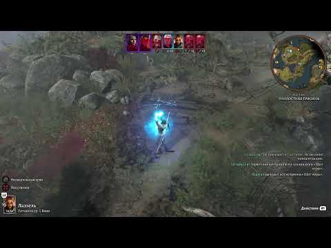 Видео: Baldur's Gate гоняем балду