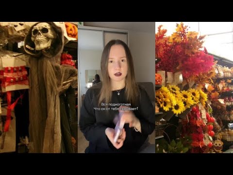 Видео: 🦇Вся подноготная • что он от тебя скрывает #чтоонскрываетотвас #чтоонскрывает 