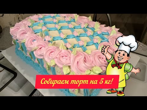 Видео: Бисквитный торт с клубникой и киви/Sponge cake with strawberries and kiwi☺️