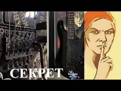 Видео: Секрет Floyd Rose..один из немногих