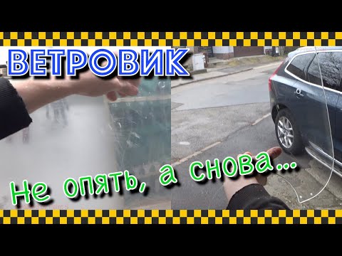 Видео: Опять ветровик. Теперь на Днепра. Из мусора.