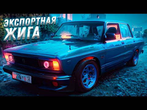 Видео: ЭКСПОРТНАЯ ВАЗ 2105 ! НО ОНА ПОПАЛА ОБРАТНО