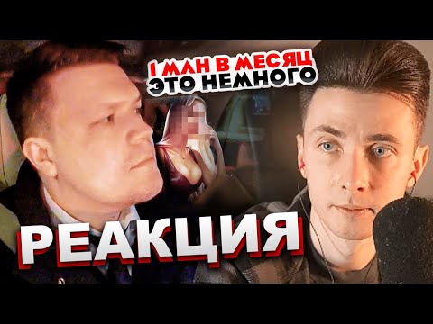 Видео: ХЕСУС СМОТРИТ: ВИП ТАКСИ! ЗАПРОСЫ ДЕВУШКИ В ВИП ТАКСИ /ЛУЧШЕЕ ЗА 2022 | ТАКСУЕМ НА МАЙБАХЕ | РЕАКЦИЯ