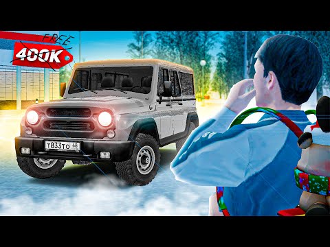 Видео: ПУТЬ БОМЖА #50 - МЕНЯ ЗАСКАМИЛИ НА УАЗИК! ОТКРЫЛ БЕСПЛАТНЫЙ КЕЙС! ( Radmir RP )