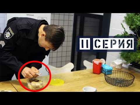 Видео: ПОДСЫПАЛ СЛАБИТЕЛЬНОЕ НАЧАЛЬНИКУ ОТДЕЛА ПОЛИЦИИ  | #ПолицияLIVE 🔴 11 серия