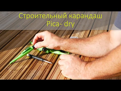 Видео: Карандаш Pica - dry.