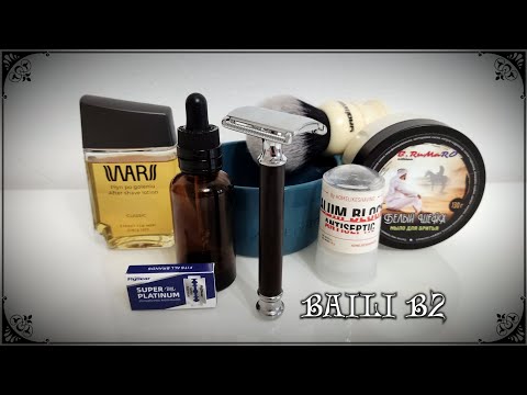 Видео: BAILI B2, Yaqi Brush 30 мм. - тест