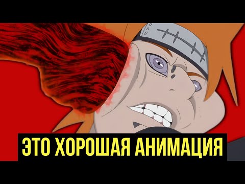 Видео: Главное Заблуждение об Анимации