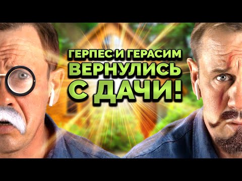 Видео: КОЛЛЕКТОРЫ НЕ ДАЛИ ПОКАЙФОВАТЬ!| БАНКРОТСТВО | Кузнецов | Аллиам