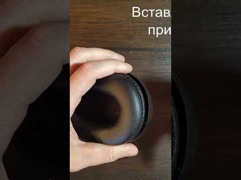 Видео: Как снять амбушюры Garrett MS-3