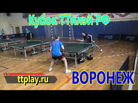 Видео: жесть!! отбор Юшин А. (803) - Минин И. (709) настольный теннис Кубок ТТплэй РФ Воронеж 18.05
