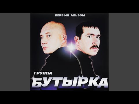 Видео: Загуляем осень