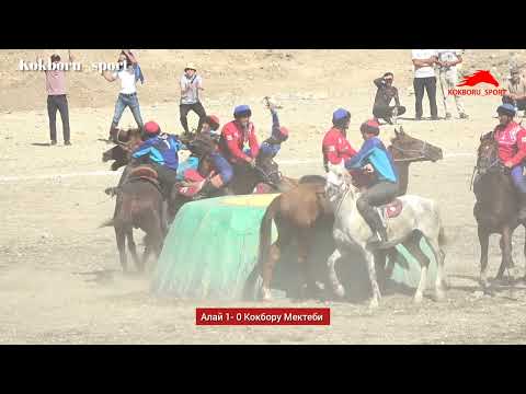 Видео: Алай & Кокбору Мектеби/ Финал 🔥🔥🔥