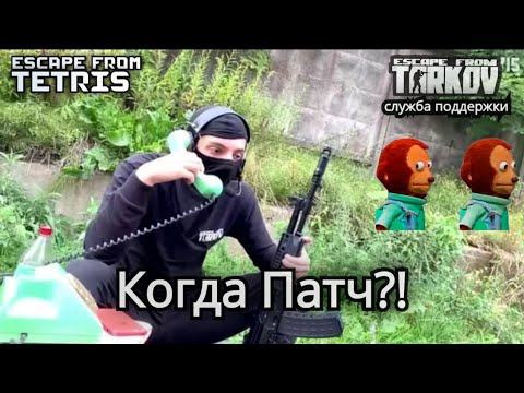 Видео: 📞Слушба поккерки Траркор!
