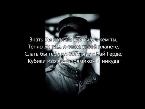 Видео: Бумбокс - Та, что / bumboks ta, chto lyrics