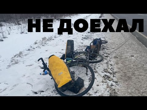 Видео: В Сочи зимой на велосипеде #5