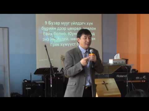 Видео: САЙН МЭДЭЭ |Sain medee|