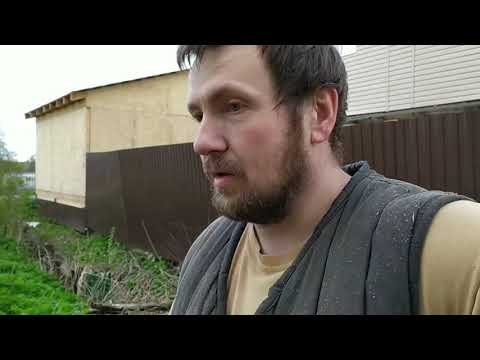 Видео: Навес из горбыля. Полы, настил. Как строить из горбыля